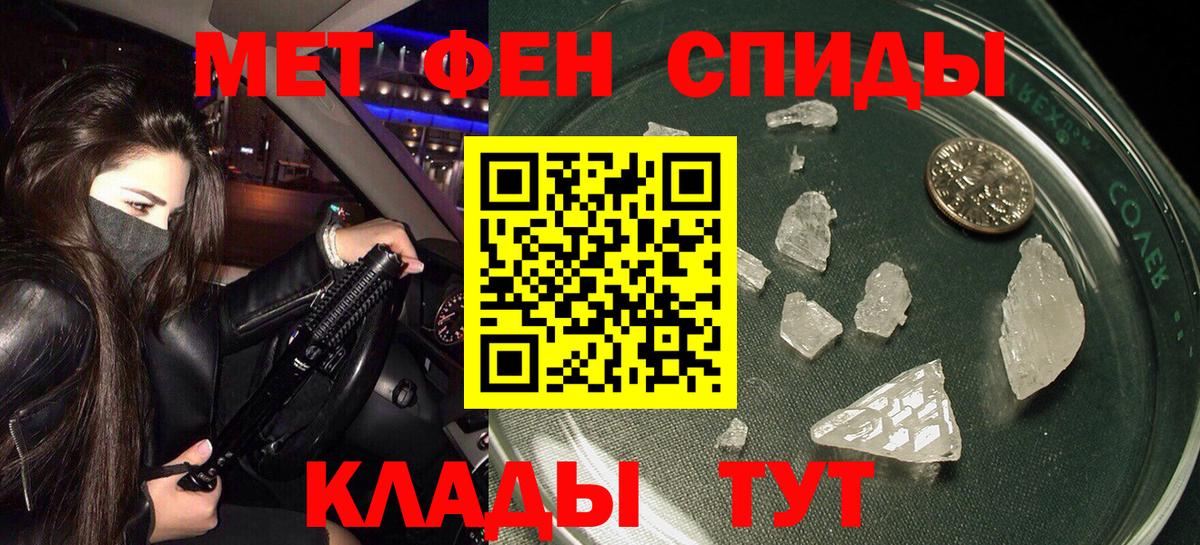 АМФЕТАМИН VHQ  Вход с VPN  Amphetamine  Альметьевск  Амфетамин 
