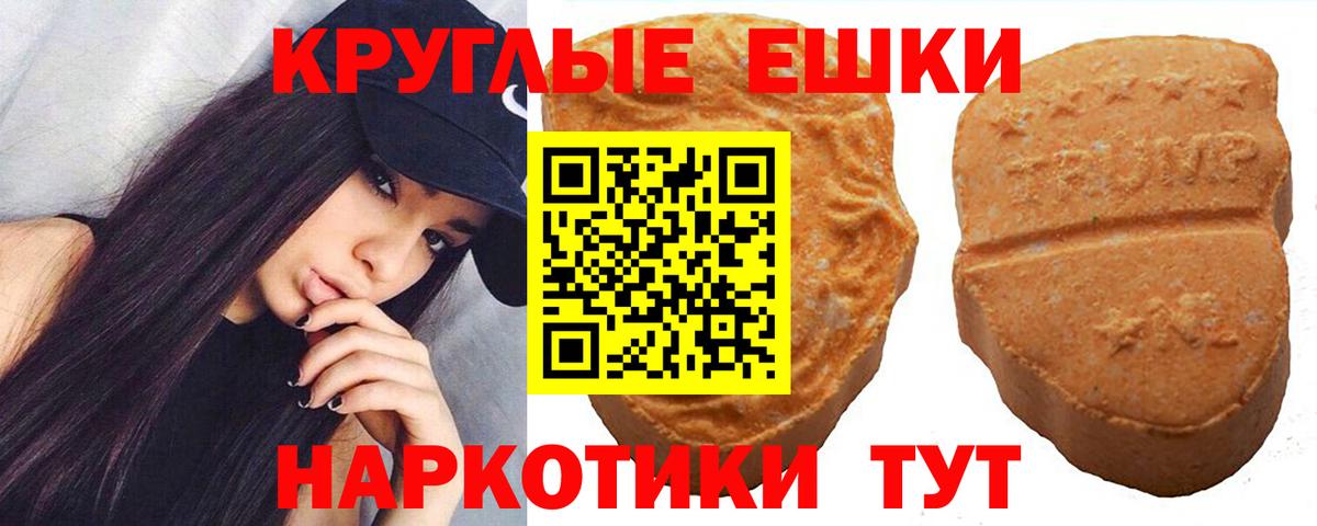 Ecstasy 250 мг  Экстази Cube  Вход с VPN  Альметьевск 
