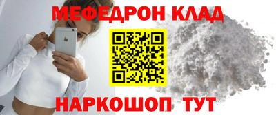 трава Азнакаево