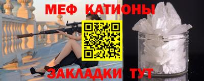 таблы Абинск
