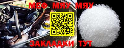дживик Абакан
