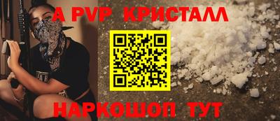 трава Азнакаево