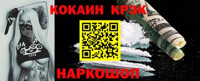 трава Азнакаево