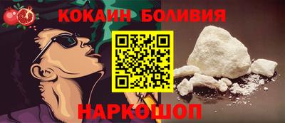 дживик Абакан