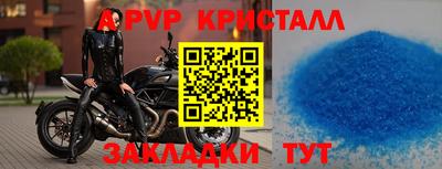 дживик Абакан