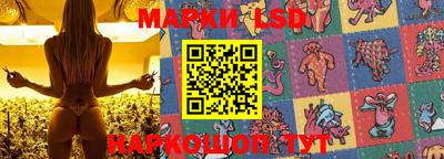 трава Азнакаево
