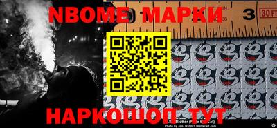 таблы Абинск