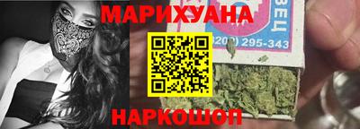 таблы Абинск
