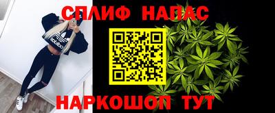 трава Азнакаево