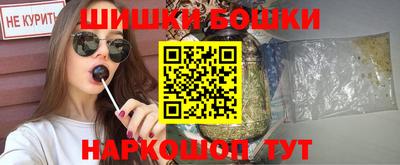 трава Азнакаево