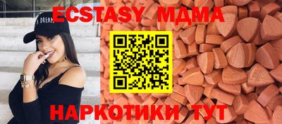 трава Азнакаево