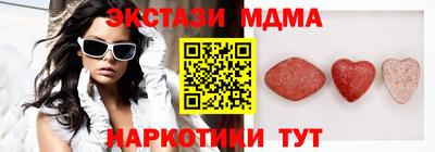 трава Азнакаево