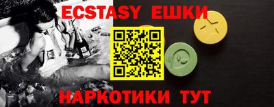 трава Азнакаево