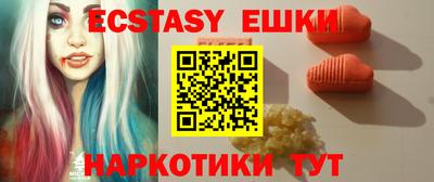 таблы Старая Купавна