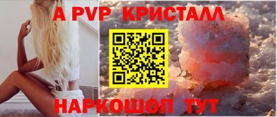 трава Азнакаево