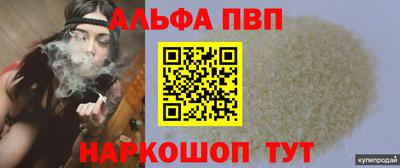 дживик Абакан