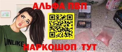 трава Азнакаево