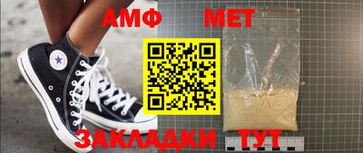 дживик Абакан