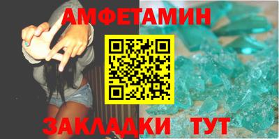 трава Азнакаево