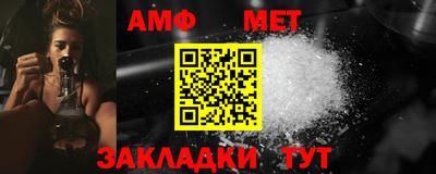 дживик Абакан