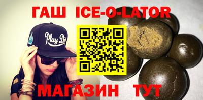 таблы Абинск