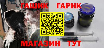 трава Азнакаево