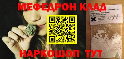 винт Ставрополь