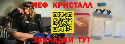 дживик Абакан
