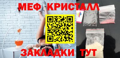 трава Азнакаево