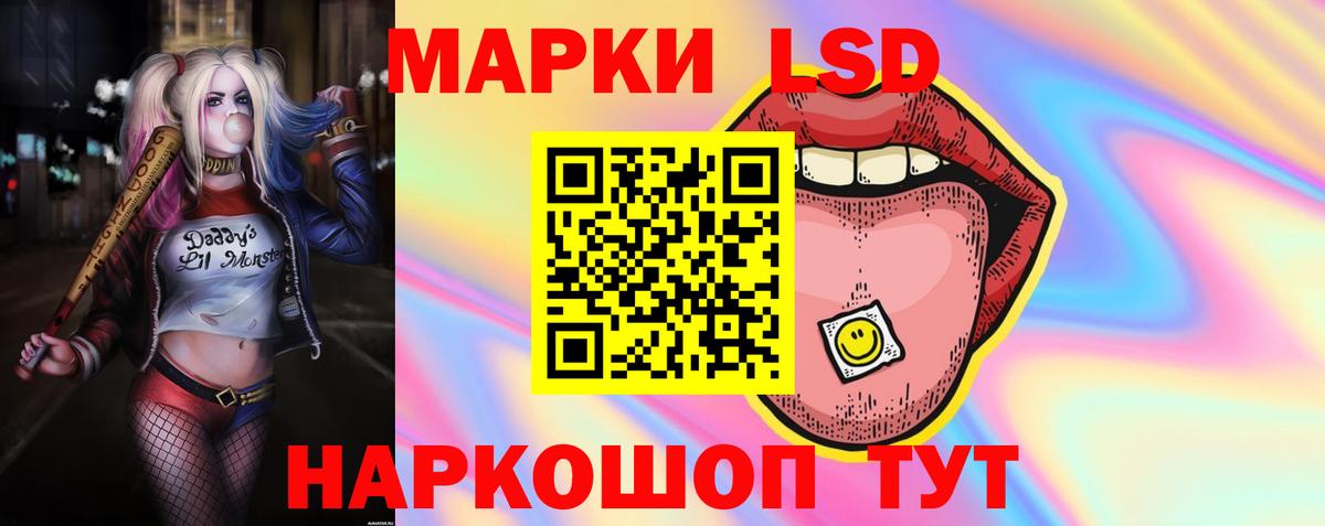 Альметьевск  ЛСД экстази ecstasy  Вход с VPN  Лсд 25 экстази кислота 