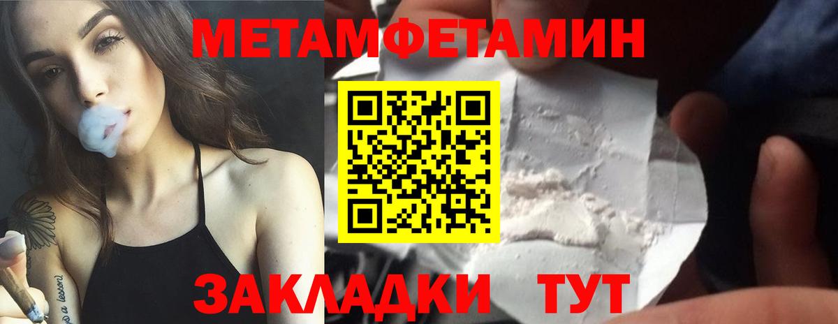 МЕТАМФЕТАМИН витя  Вход с VPN  Альметьевск 