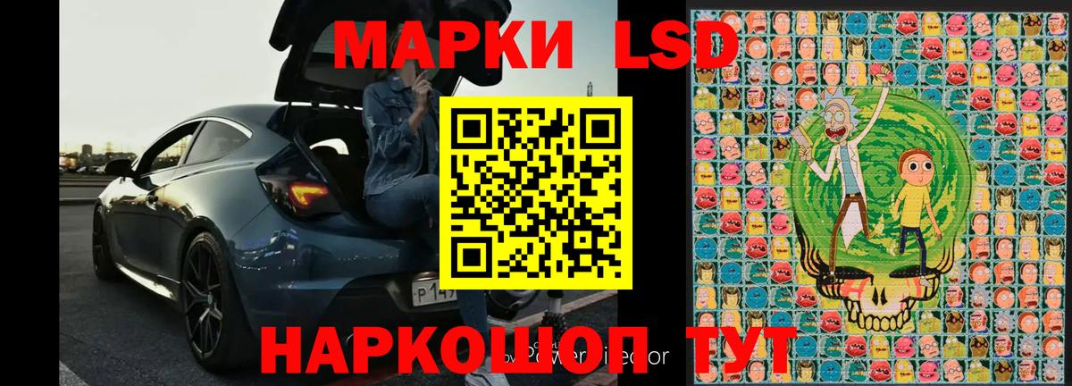 Наркотические марки  Марки NBOMe 1,5мг  Вход с VPN  Альметьевск 