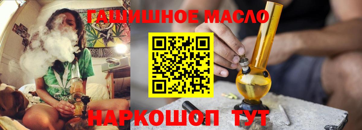 Дистиллят ТГК Wax Альметьевск