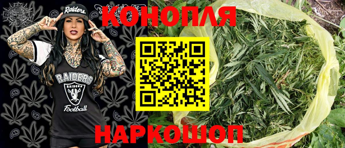 Меф   ГАШ  LSD-25  Альметьевск  Бошки Шишки  COCAIN  Alpha PVP СК кристаллы  Вход с VPN 