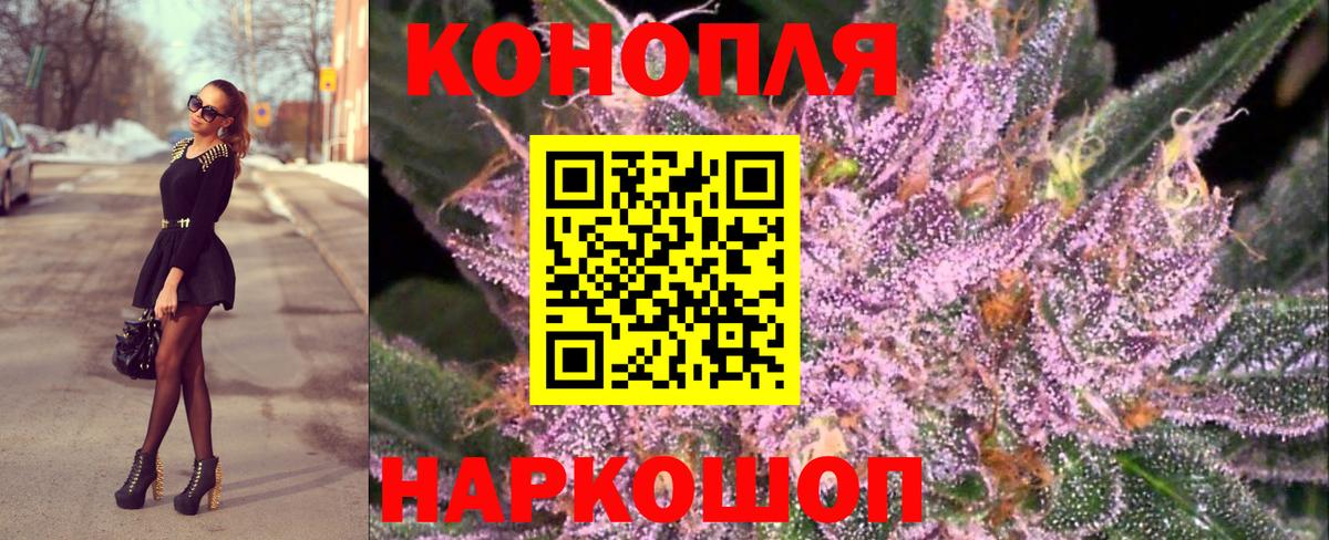 Бошки Шишки OG Kush Альметьевск